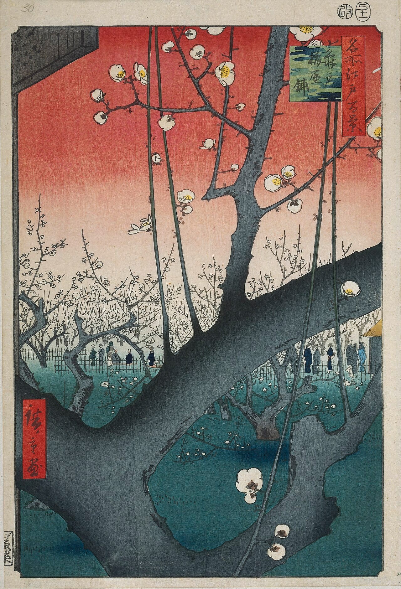 Featured painting by Utagawa Hiroshige